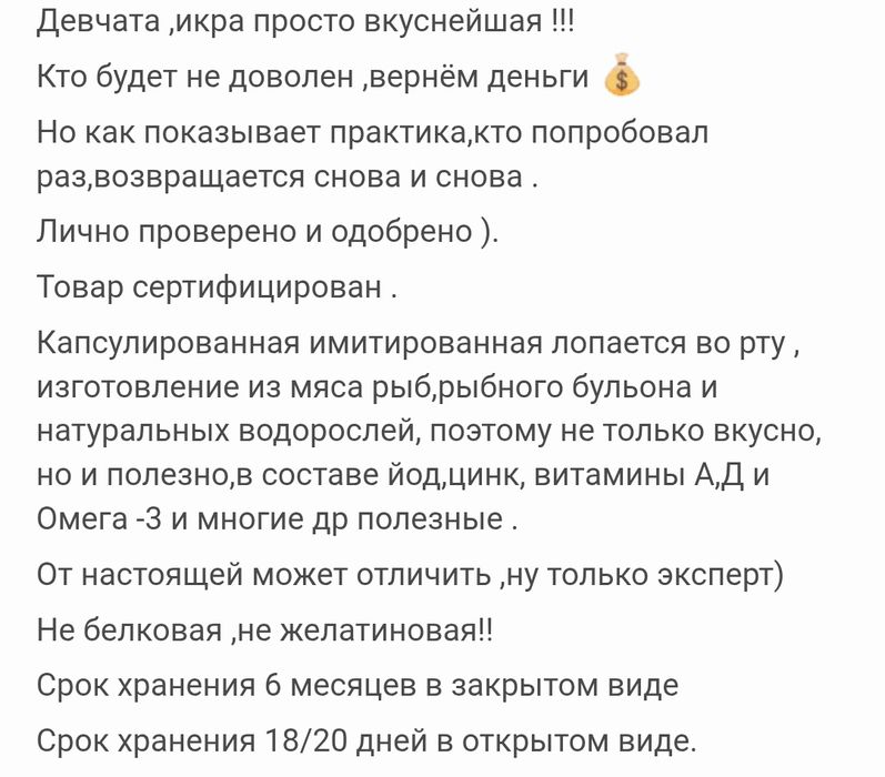 Вкуснейшая икра красная,черная икра кеты форели лосося кижича щуки осе