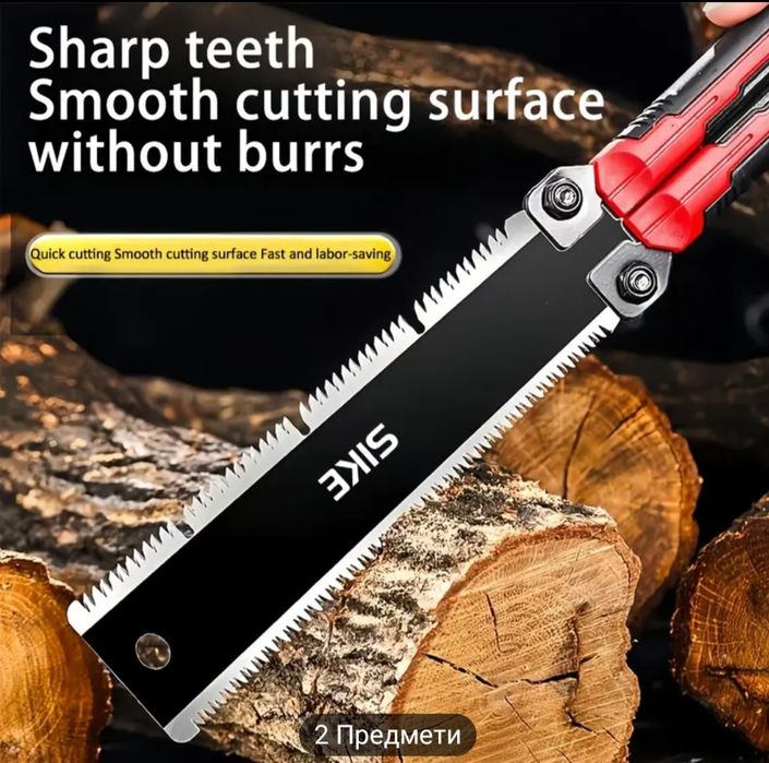 Складна пилка багатоцільового застосування. Двостороння пилка.