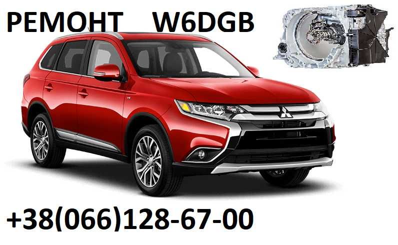 Ремонт АКПП C-Crosser  Peugeot 4007 DCT470 W6DGB # 2001 F5  2231 W6