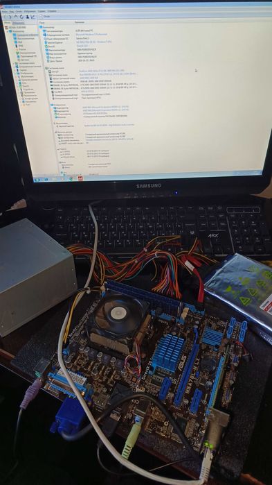 Комплект на сокете AM3+, DDR3, Athlon X2 250