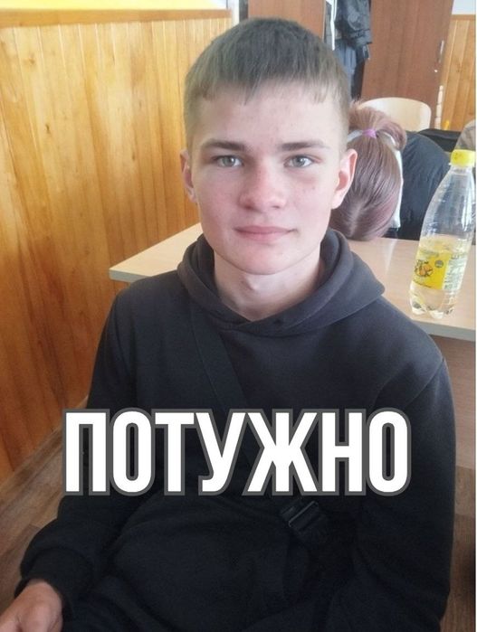 Паша потужний, зайчик.