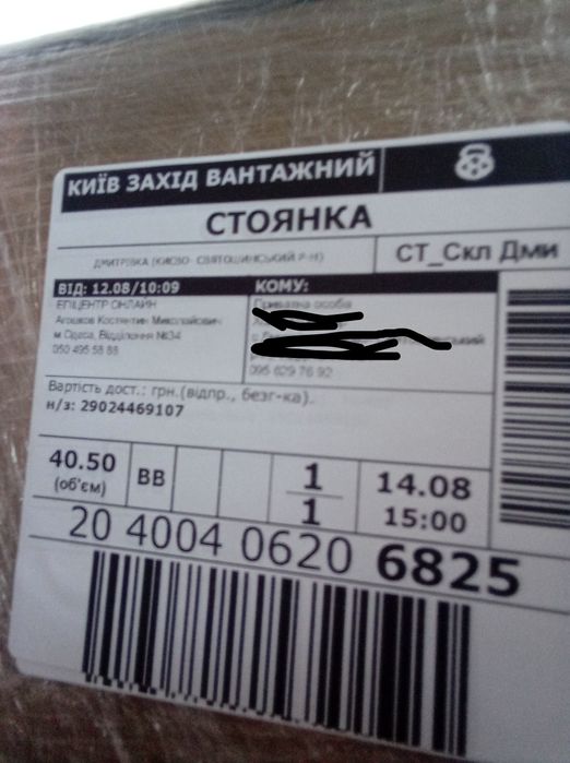 бойлер comfee cd80