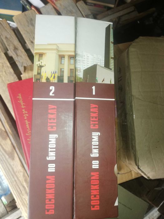 Алла Ярошинская Босиком по битому стеклу