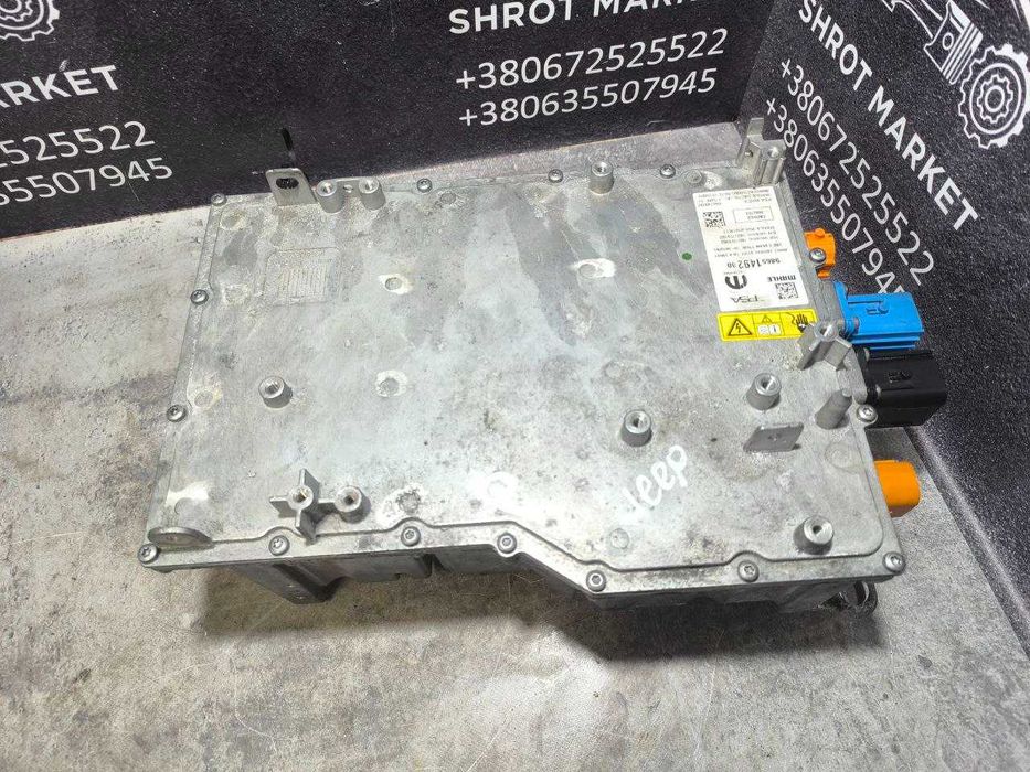 Перетворювач напруги інвентор Jeep Avenger 2023 9865149280