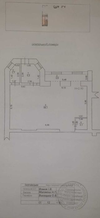 Продам коммерческое помещение на Мира