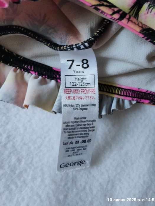 Купальник дитячий суцільний 7-8 р. 122-128см