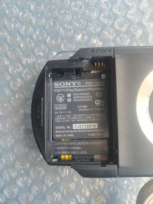 PSP-1000 Piano Black