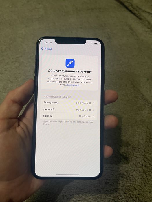 Iphone 11 pro max (айфон 11про макс)