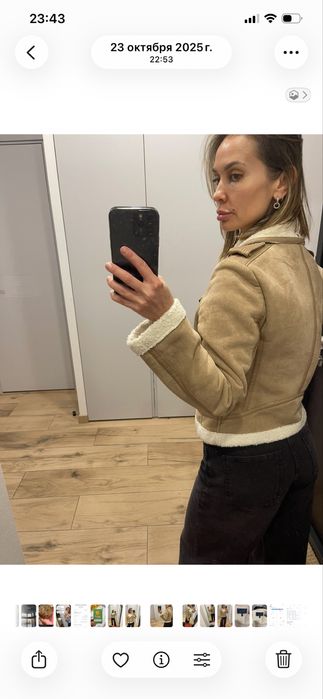 Дубленка Armani искуственная