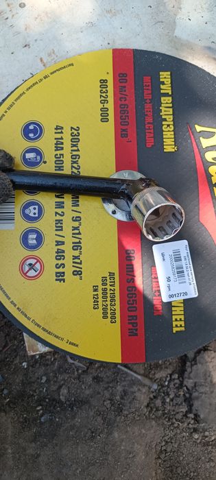 Кріплення(Лебідка) на Пежо 5008/Сітроен С4 абсолютно Новий