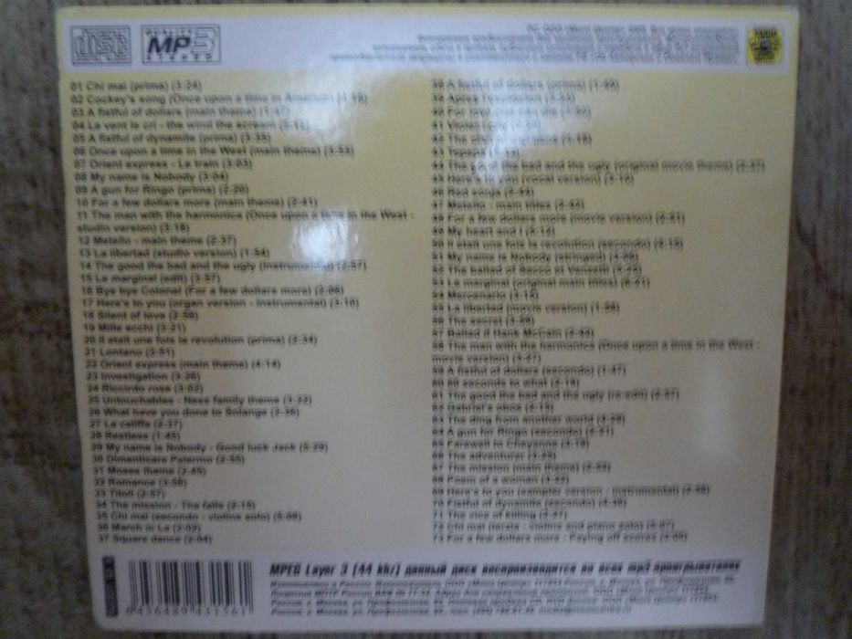 CD диск - Ennio Morricone