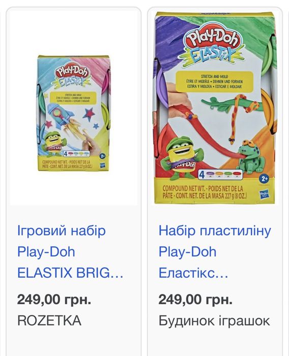 Тесто для лепки, пластилин Play-Doh ELASTIX