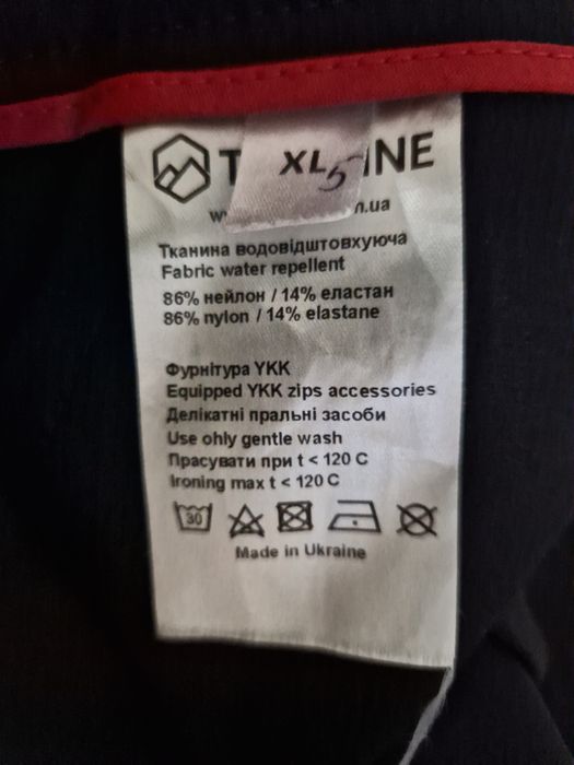 Трекінгові штани TrekLine B-Hike / Чоловічі штани для походів та міста, XL, темно-сині