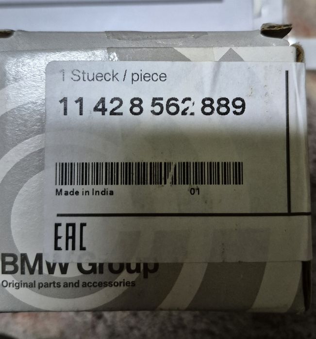 Фільтр масляний до мотоцикла BMW g310