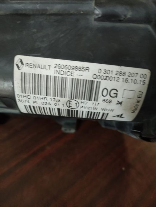 Автомобільні фари