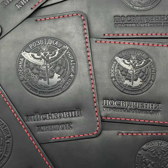 Набір обкладинок на посвідчення УБД та військовий квиток "Розвідка" - ручна робота