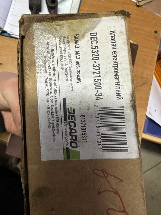 Портативна електростанция PS-1024  LFP