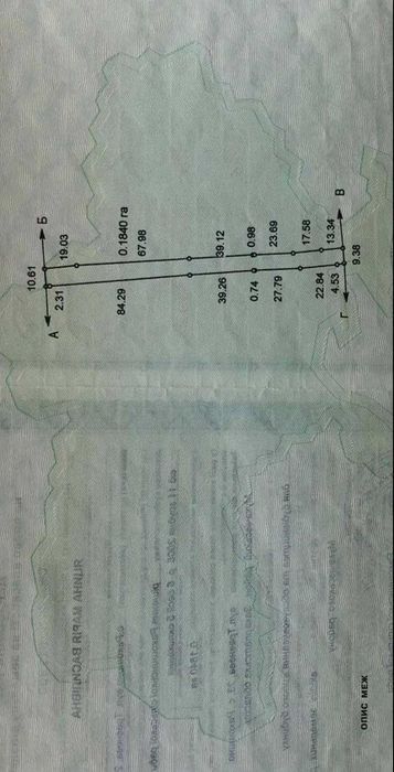 Продається жилий будинок та літня кухня в с. Ракошино Код: 57540