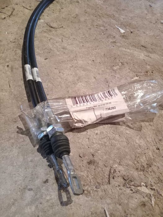 Трос ручника газель