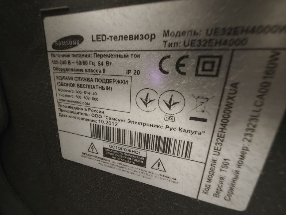 Телевізор Samsung UE32EH4000