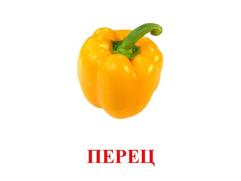 Карточки Домана