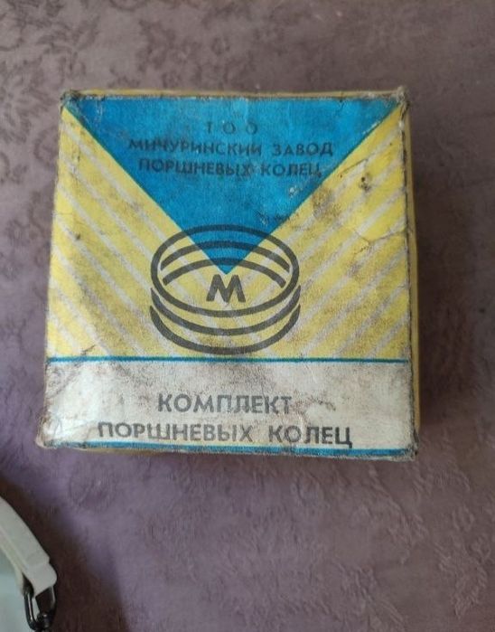 Поршневі кільця на газ-53
Розмір 92,5 мм