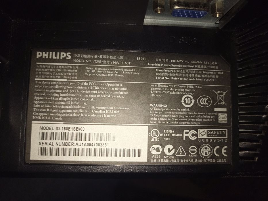 Монитор philips 160E1