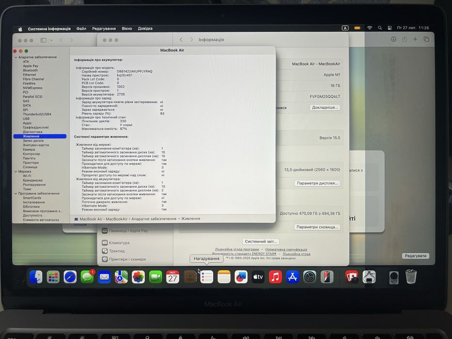 Дисплей для macbook air 2020 m1