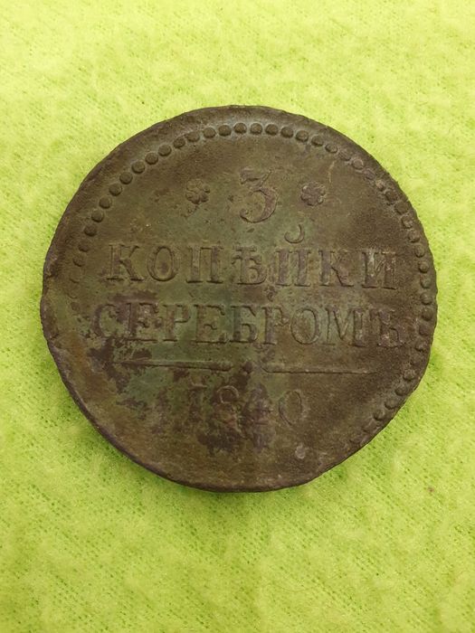 Аренда металоискателя и магнита