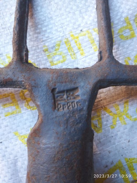 Вилы картофельные.