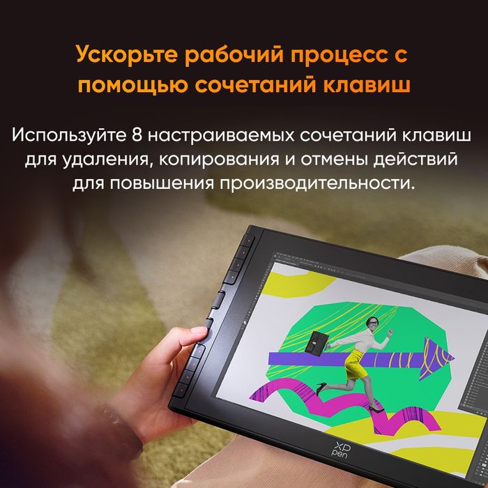 XP-PEN ARTIST 12 3Gen графічний планшет