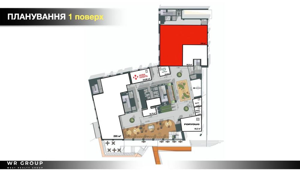 Оренда приміщення площею 246 м² у БЦ W.ONE Tower/ БЕЗ КОМІСІЇ