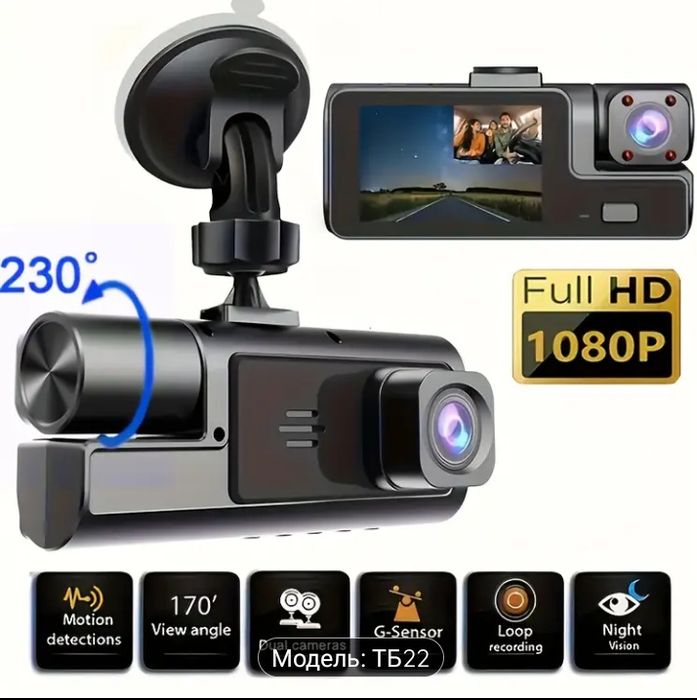 Відеореєстратор автомобільний з 2 камерами HD 1080P дисплеєм +32ГБ фле