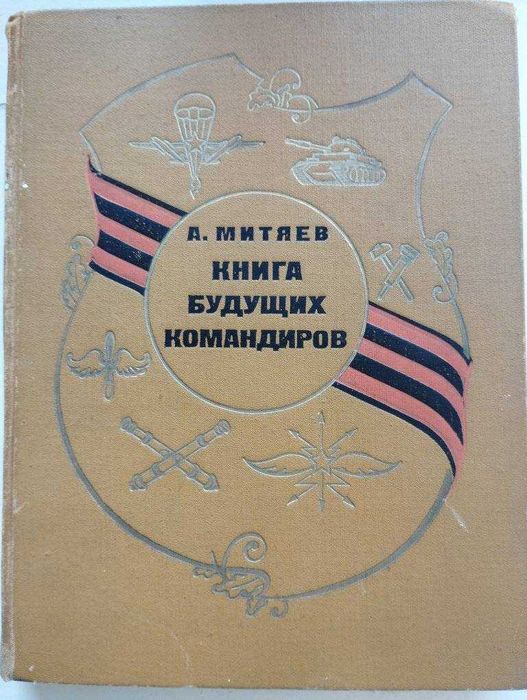 Комплект книг: научно-популярные, познавательные, развивающие