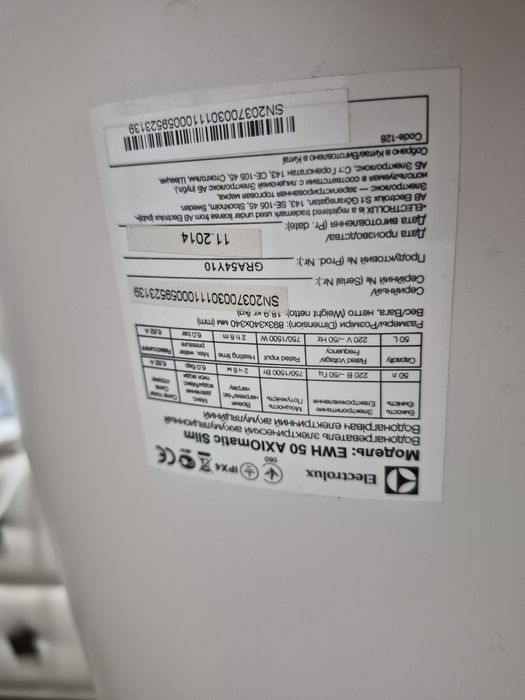 Бойлер 50 литров  Elektrolux EWH50 AXIOmatic Slim Електролюкс