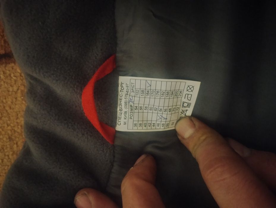 Продам жилет робочий зимовий