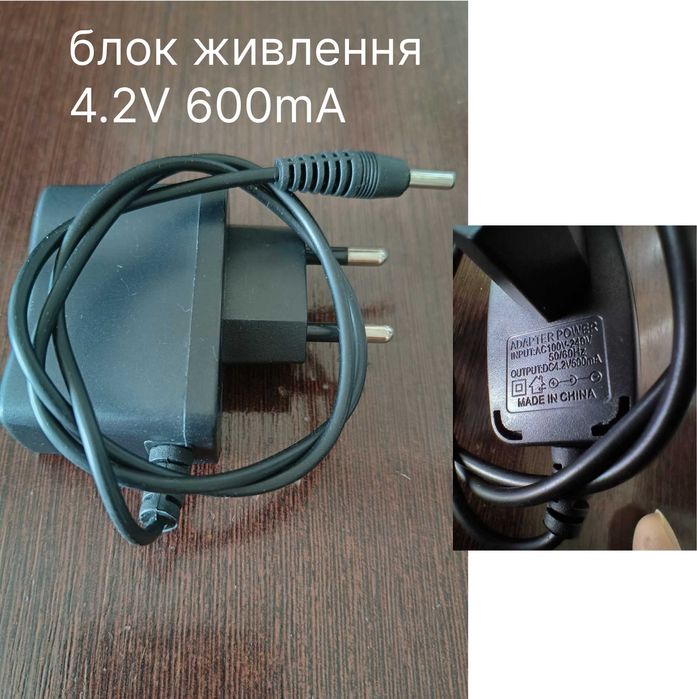 Блоки живлення різні