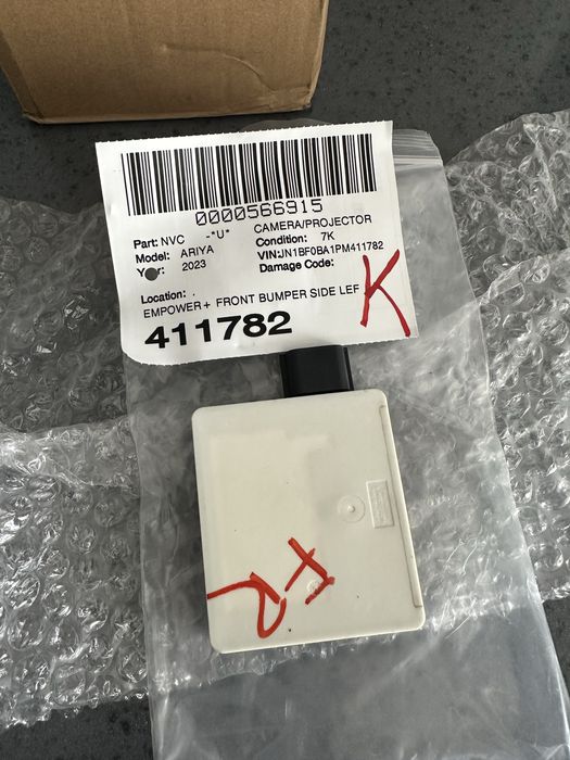 Радар сліпих зон для Nissan Ariya