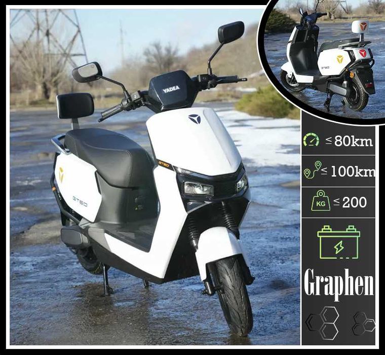 Електроскутер YADEA GT60 2400Вт 100км 72В 38Аг Электро скутер White