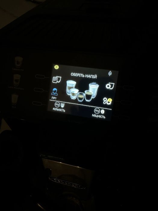 Преміум кавомашина DeLonghi PrimaDonna Class