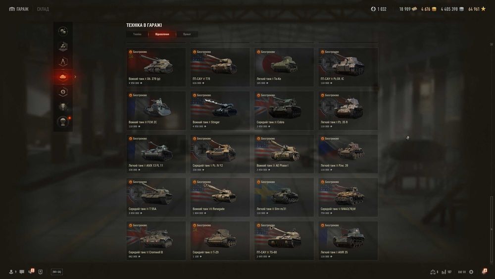 Аккаунт World of Tanks 260 279 DRAVEC BLACK ROCK CHIEFTAIN