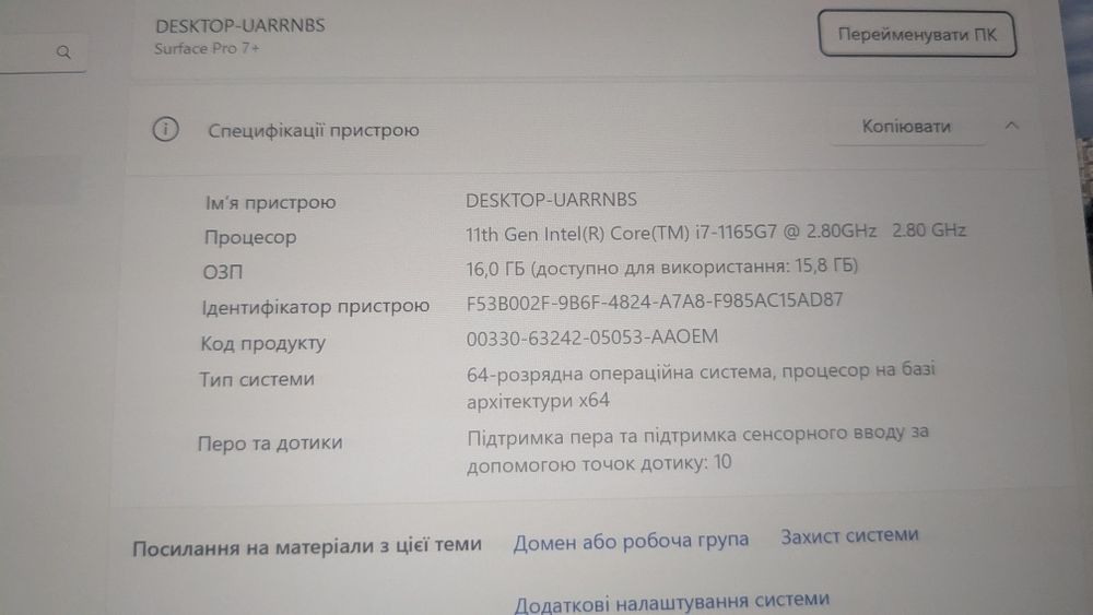 Топ Microsoft Surface Pro 7+ Plus i7 16/256 12.3"