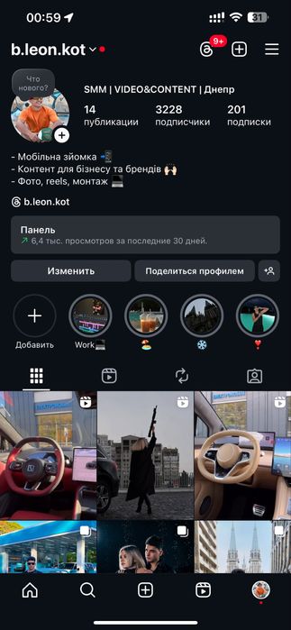 ВІДЕОГРАФ • шукаю нові проекти! Монтаж • Озвучка • СММ все під ключ