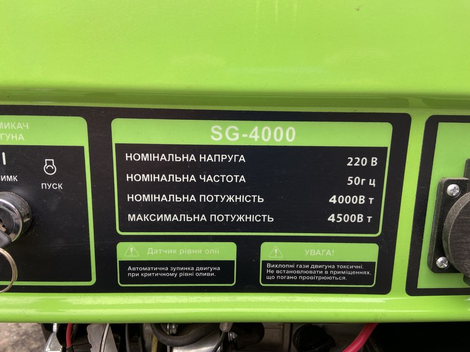 Генератор Sadovod SG-4000