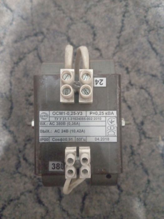 Трансформатор ОСМ1-0,25