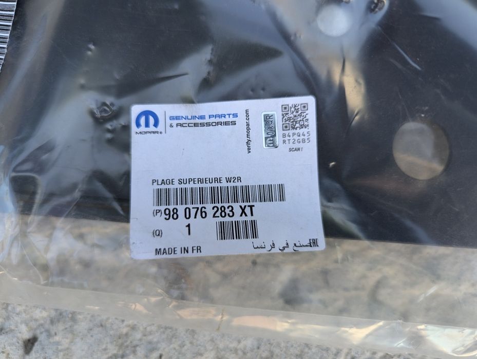 Накладка переднього ремня 98076283XT Peugeot 508