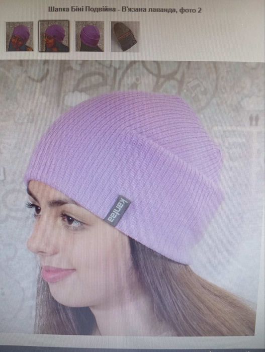 Комплект шапка і шарф єврозима