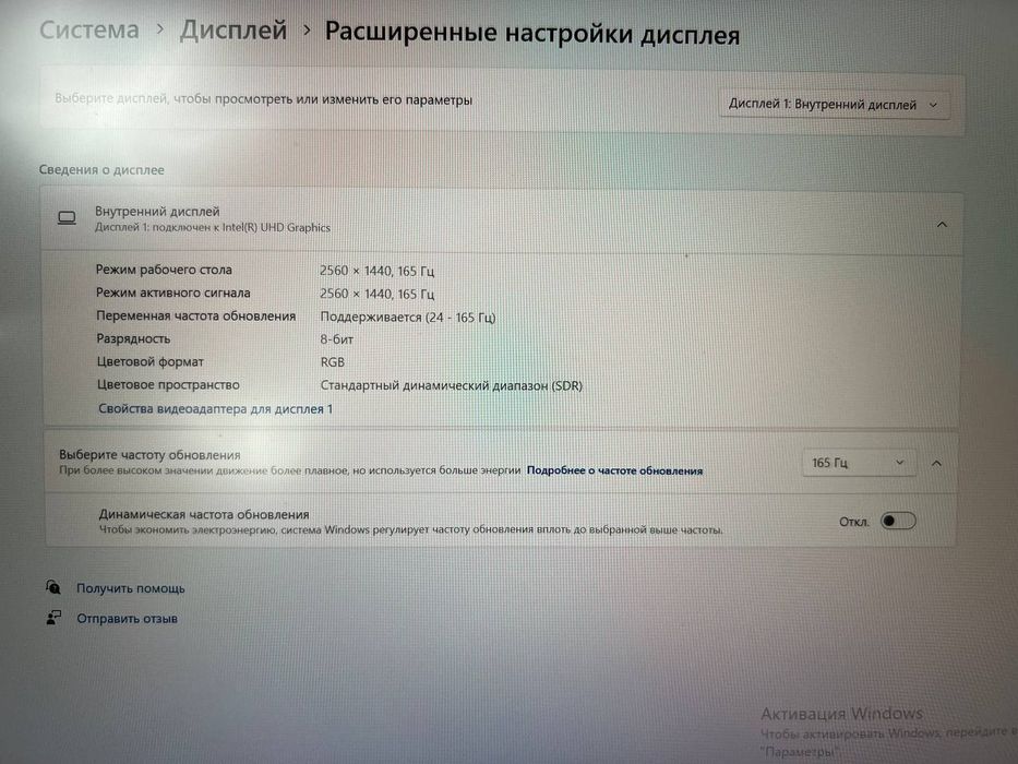 Acer nitro 5 AN515-57-57E4.   RTX 3060, Intel CORE I5-11400H. 165 Герц