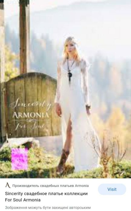 Весільне плаття супер модне + туфлі