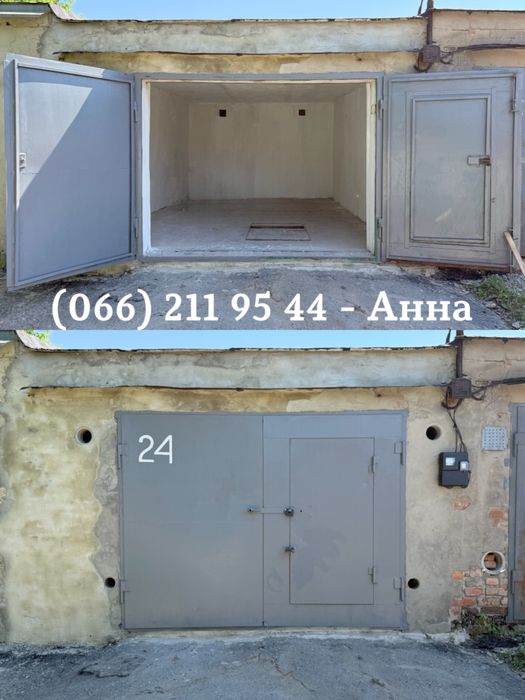 Полтава, Продам цегляний гараж 21 м² + 2 погреби, світло, охорона, документи, ГК «Восход».